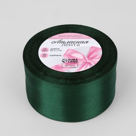 Satin tape, 50 mm × 23 ± 1 m, color dark green No. 128-1