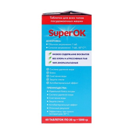 Superok dishwashers tablets, 60 pcs-3