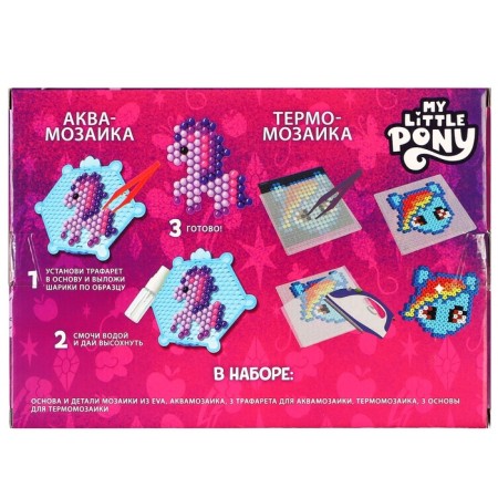 Набор мозаек 3 в 1 , Авквамозайка, Темпомозайка и Ева , My little pony-6