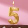 A candle in a cake on a “polyhedron” skewer, a number 5, 7 cm, gold