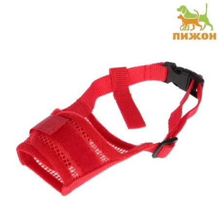 Muzzle mesh with double fixation, size S, red