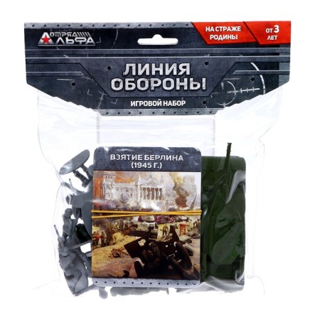 Game set with cards "Defense Line", 30 soldiers and 1 tank-6