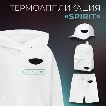 Thermal appliance "Spirit", 4.9 × 2.1 cm, black color