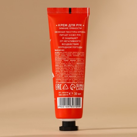 Gift set, hand cream 30 ml and nail file, new year-2