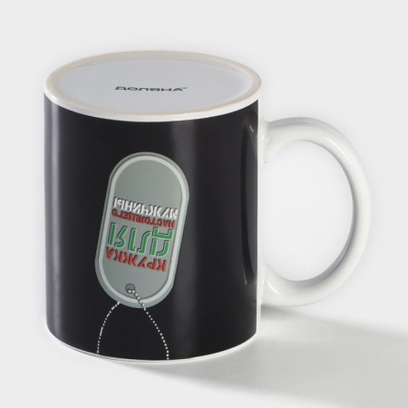 Homeleon mug ceramic shade "toon", 350 ml ㅤ-4