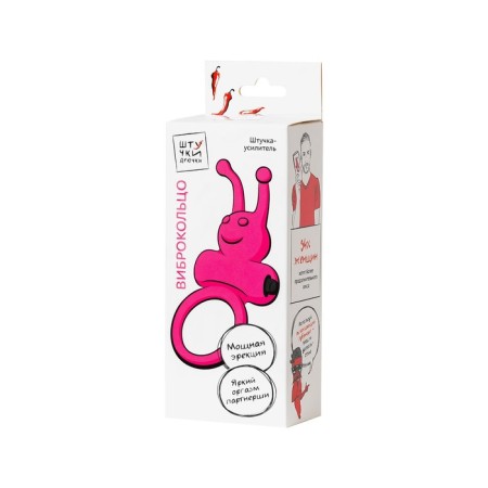 Erective ring for penis, silicone, pink color, D 3.1 cm