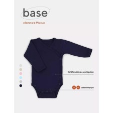 Body Kimono children with a long sleeve Rant Base, height 68 cm, dark blue color