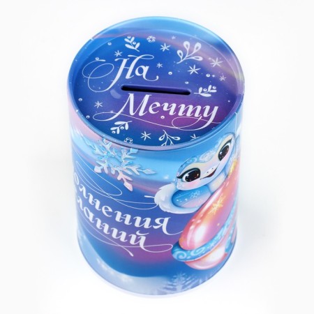 Копилка «Исполнения желаний», 8 х 12 см.-2