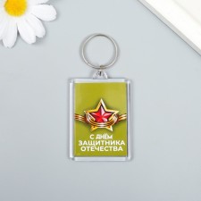 Acryl keychain 