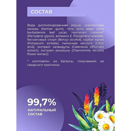 LUBRANCAN "For Masturbation", 50 ml-6