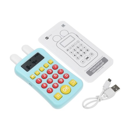 Interactive Calculator Children's Windigo, to study an account, blue-9