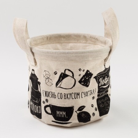 Textile basket "Life with the taste of happiness" 14x12cm-1