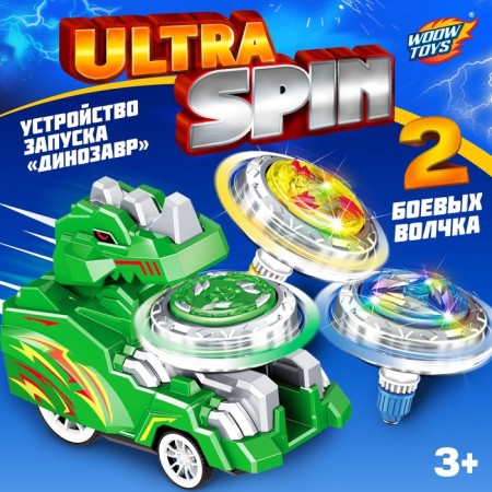 A set of wolves Ultra Spin "Dino", with a starting device, color green