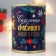 Pigging bank Metal "Fairy-Minously Beautiful New Year"