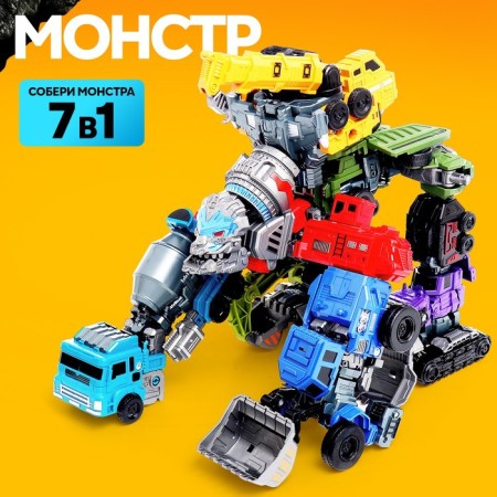 Robot "Special Bottom. Bulldozer ", transforms, gathers in 1 large of 7 robots-5