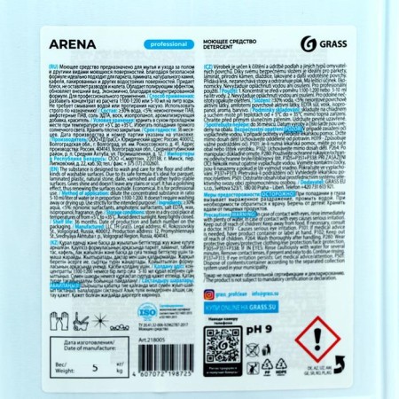 Arena floors with a polishing effect, 5 liters-1