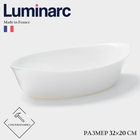 Baking form Luminarc Smart Cuisine Carine, 32 × 20 cm, oval, glass ceramic, white
