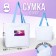 Shoper Kaif without lightning with lining, white color