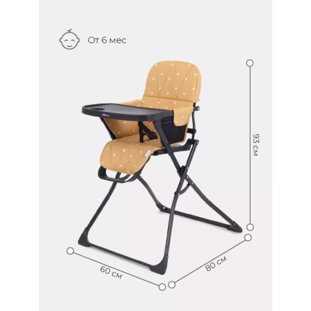 MOWBABY BRAVO feeding chair, Desert Beige color-9