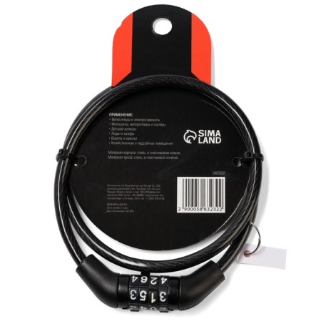 Castle Cycling Dream Bike, code, 6x650 mm-9