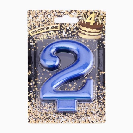 Candle for the Cake "European Giant", a number 2, 7 cm, blue metallic-3