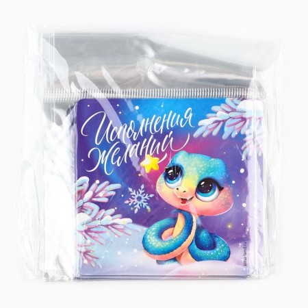 Магнит "Исполнения желаний", 8 х 8 см-4