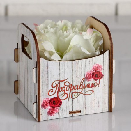 Kashpo wooden 10.5 × 10 × 11 cm Gift Roxy Smith "Congratulations! Dumped", box