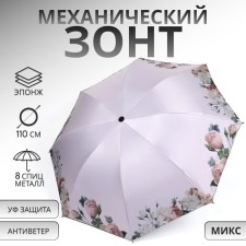 Mechanical “Tenderness” umbrella, eondon, 4 addition, 8 knitting needles, r = 48 cm, color mix