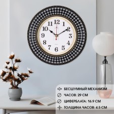 Walls Wall interior, silent, d-29 cm, black with gold