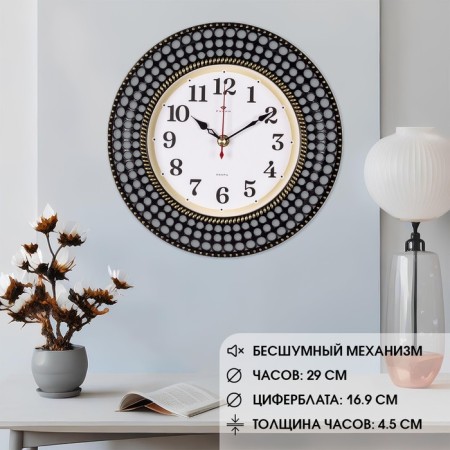 Walls Wall interior, silent, d-29 cm, black with gold