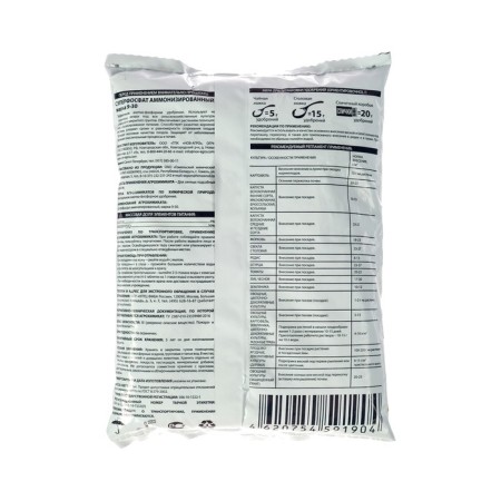 Fertilizer mineral superphosphate "Classics of a summer resident", granular, 1 kg-1
