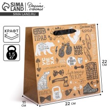 Square gift crap package, packaging, “best in everything”, 22 x 22 x 11 cm