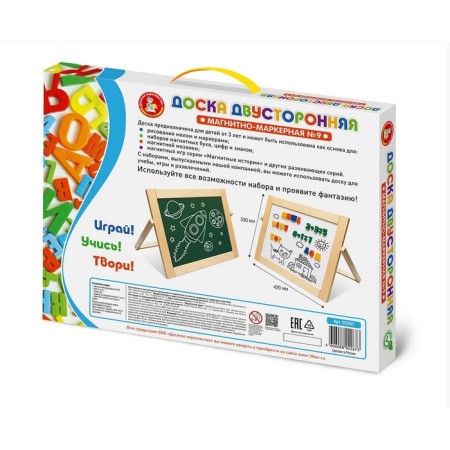 Combined board No. 9, desktop neoc.-1