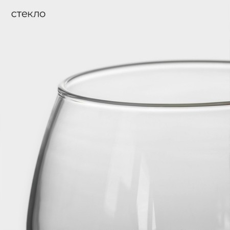 Glass mug Magistro "Valencia", 330 ml, 10 × 8 cm-1