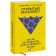 Open intelligence. Thoughts are non -standard for sustainable success. Igalmen D., Brandt E.