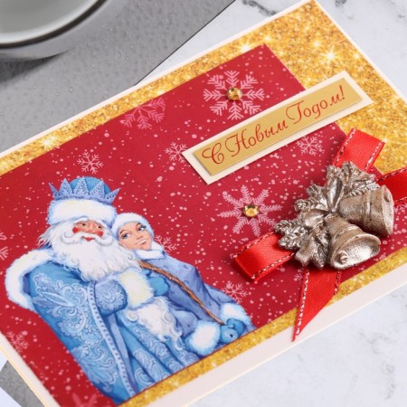 Happy Happy New Year! Santa Claus, Snow Maiden, Red Bant-1