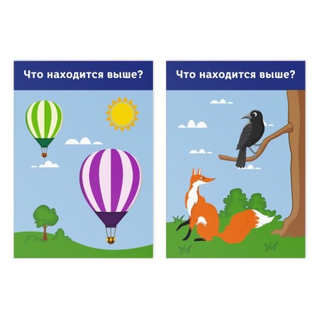 Training cards "High-Nizko", 16 cards, 3+-1
