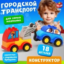 Constructor 