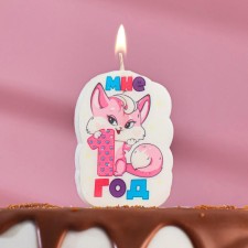 Candle for the cake 
