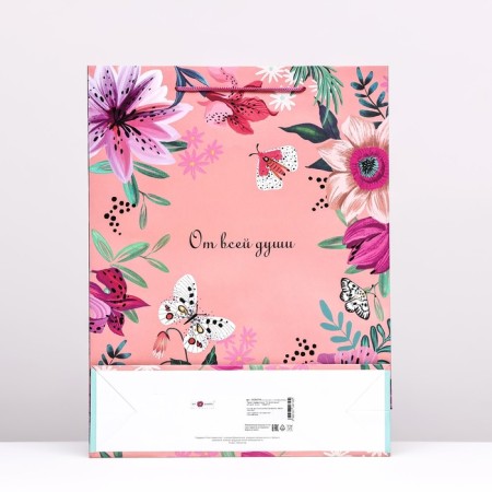 Gift package "with all my heart", 33 x 42.5 x 10 cm-1