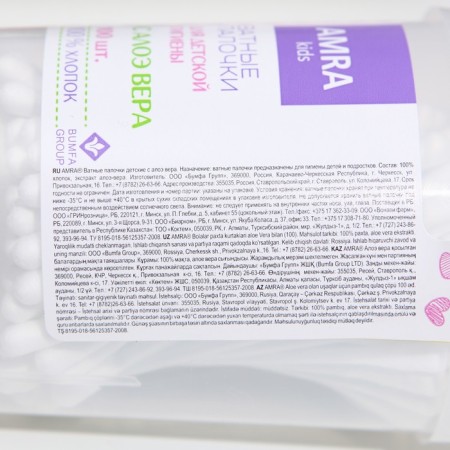 Cotton sticks for AMRA hygiene with aloe vera (cylinder) 100 pcs.-1