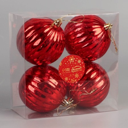Set of balls of plastic D-8 cm, 4 pcs "vintage" stripes, red-1