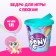 Bucket for playing with sand, My Little Pony, 1 liter