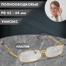 Ready glasses of the east 2015, the color of the gold, the bending pipe, +2.5