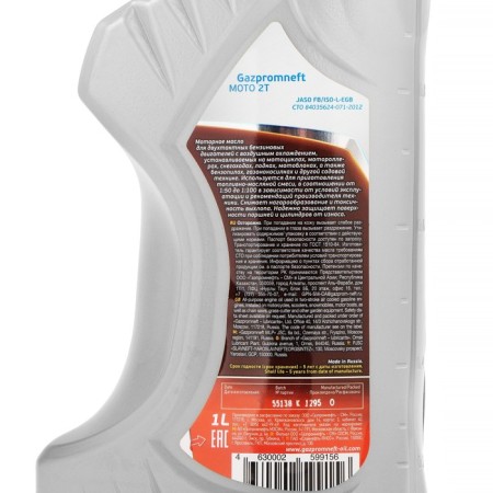 Motor oil Gazpromneft Moto 2T, 1 liter-2