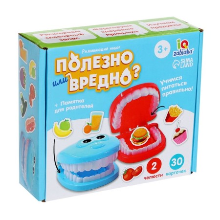 Developing set "useful or harmful"-8
