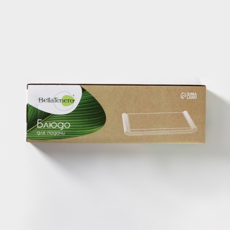 Ceramic supply dish with Bellatenero bamboo insert 29.5 × 9 × 2.3 cm-9