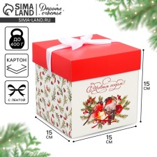 Folding box 