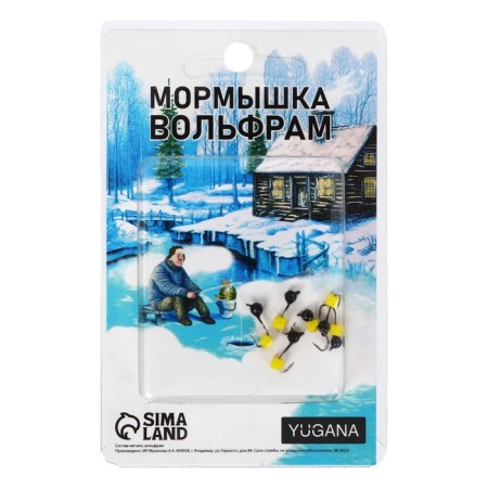Mormyshka Black fraction + Cube Granin cheese, weight 0.3 g-2