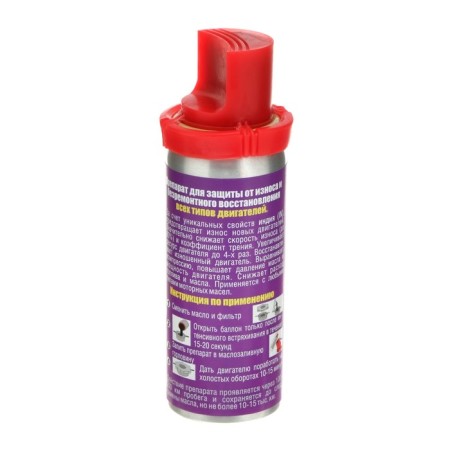 Rimet in, "engine restorer" with indie, 50 ml-1